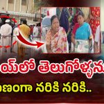 Dubai Murder Case: దుబాయ్‌లో దారుణం.. ఇద్దరు తెలంగాణ వాసులను నరికి చంపిన పాకిస్థాని