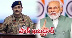 India's Warning To Pakistan: ముక్కలు కానున్న పాకిస్థాన్! భారత్ స్ట్రాంగ్ వార్నింగ్