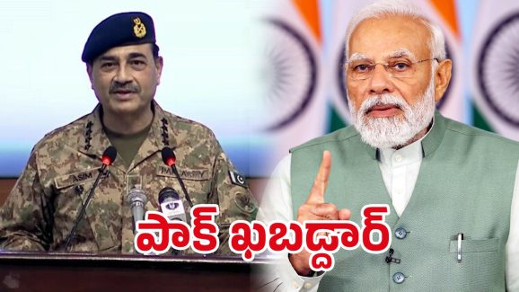 India’s Warning To Pakistan: ముక్కలు కానున్న పాకిస్థాన్! భారత్ స్ట్రాంగ్ వార్నింగ్