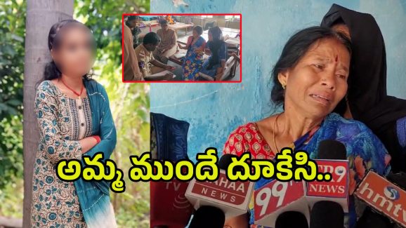 Suryapet Student Suicide: కృష్ణవేణి ఆగు చావొద్దు! అమ్మ ముందే బిల్డింగ్‌పై నుంచి దూకేసి..