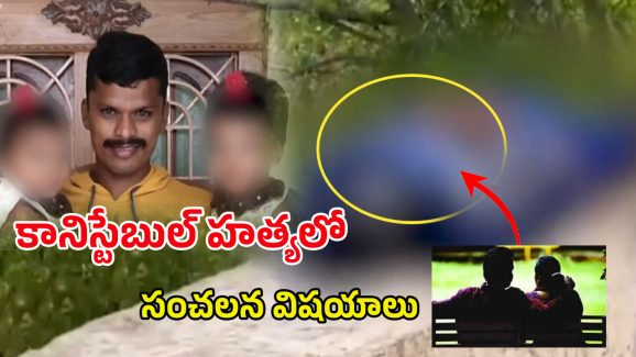 Octopus Constable Death: అక్టోపస్ కానిస్టేబుల్‌ను చంపింది వాళ్లేనా..! వెలుగులోకి సంచలన నిజాలు