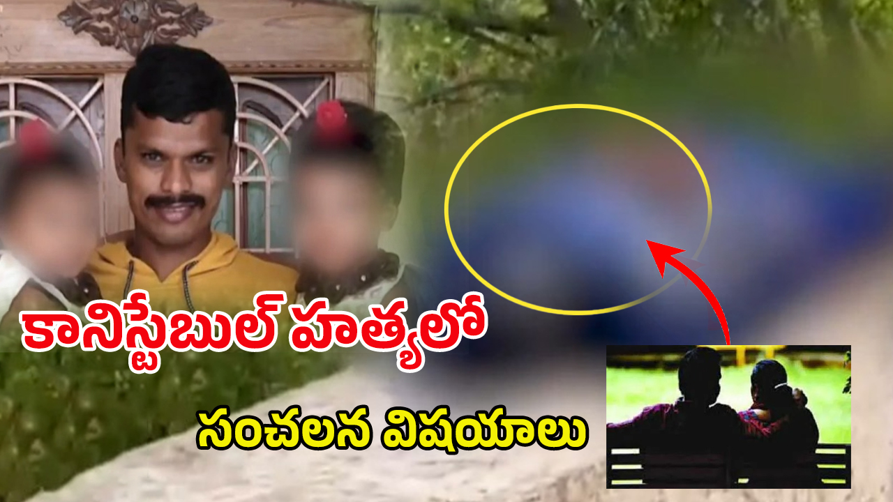 Octopus Constable Death: అక్టోపస్ కానిస్టేబుల్‌ను చంపింది వాళ్లేనా..! వెలుగులోకి సంచలన నిజాలు