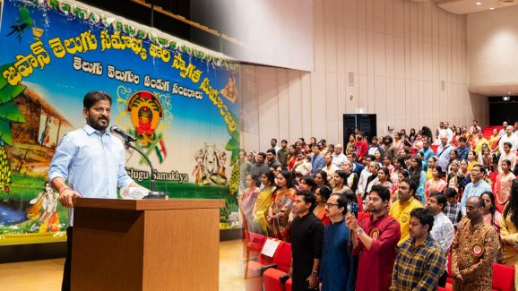 CM Revanth Speech: జపాన్‌లో రేవంత్ తెలుగు స్పీచ్‌కి.. ఒక్కసారిగా అందరు లేచి..