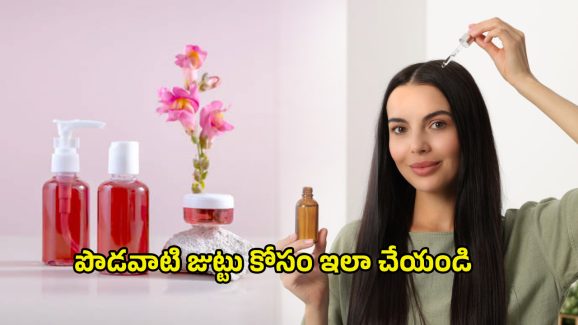 Hibiscus Hair Gel: ఒత్తయిన జుట్టు కావాలా? మందార పువ్వుతో ఈ హెయిర్ జెల్ ట్రే చేయండి