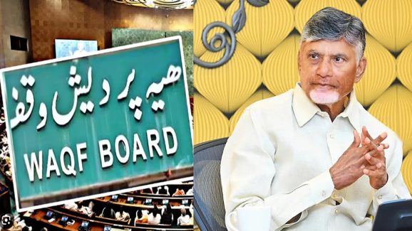 Waqf Amendment Bill: వక్ఫ్ సవరణ బిల్లులో టీడీపీ నయా మార్క్.. వాటికి మద్దతిచ్చిన కేంద్రం!