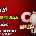 CM Chandrababu: నిరుద్యోగులకు సీఎం చంద్రబాబు బంపర్ ఆఫర్