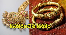Today Gold Rate: పసిడి ప్రియులకు తీపి కబురు.. భారీగా తగ్గిన బంగారం ధర
