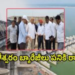 Kaleshwaram Project: 3 బ్యారేజీలు ప్రమాదంలోనే.. కాళేశ్వరం రిపోర్టులో సంచలన నిజాలు