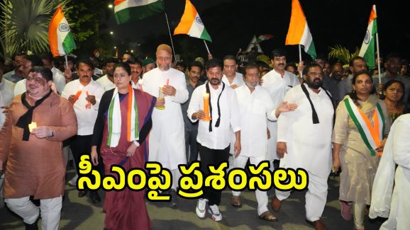 CM Revanth on Terror Attack: సీఎం రేవంత్ డిమాండ్.. నెట్టింట ప్రశంసలు