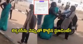 Man Marries Daughter In Law: 28 ఏళ్ల కోడలిని పెళ్లి చేసుకున్న 70 ఏళ్ల మామ.. పెద్ద కథే!