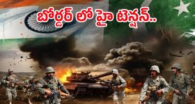 India Vs Pakistan: పాక్ కవ్వింపు చర్యలు.. మరోసారి సరిహద్దుల్లో కాల్పులు