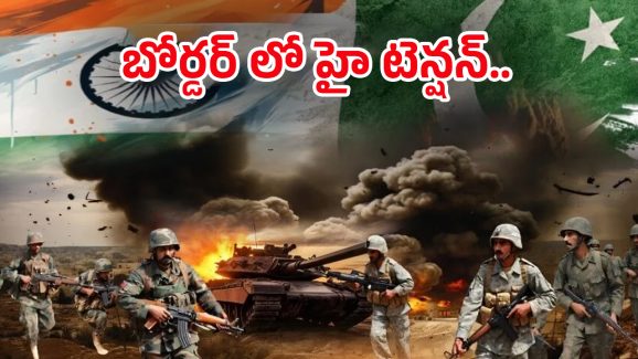 India Vs Pakistan: పాక్ కవ్వింపు చర్యలు.. మరోసారి సరిహద్దుల్లో కాల్పులు
