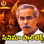 Hatya Movie Controversy: హత్య మూవీ ఎఫెక్ట్.. జగన్ అడ్డాలో ప్రకంపనలు