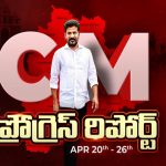 CM Revanth Reddy: జూన్ 14న గద్దర్ అవార్డ్స్ లిస్ట్‌లో ఎంతమంది ఉన్నారంటే.?