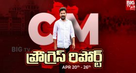 CM Revanth Reddy: జూన్ 14న గద్దర్ అవార్డ్స్ లిస్ట్‌లో ఎంతమంది ఉన్నారంటే.?