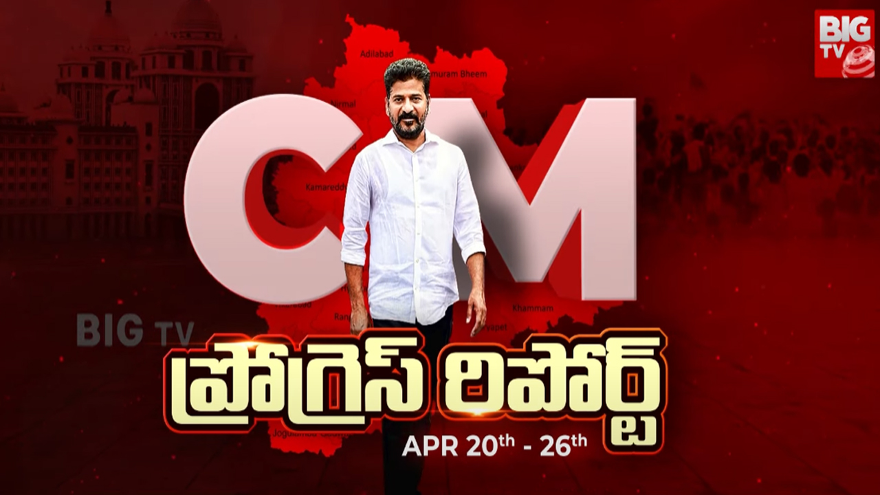 CM Revanth Reddy: జూన్ 14న గద్దర్ అవార్డ్స్ లిస్ట్‌లో ఎంతమంది ఉన్నారంటే.?