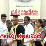 Guntur Mayor: గెలుపు కూటమిదే.. గుంటూరు మేయర్‌గా కోవెలమూడి రవీంద్ర