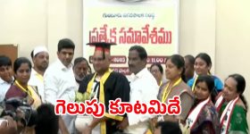 Guntur Mayor: గెలుపు కూటమిదే.. గుంటూరు మేయర్‌గా కోవెలమూడి రవీంద్ర