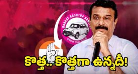Mystery virus: దగ్గితే రక్తం..! వణికిస్తున్న కొత్త వైరస్