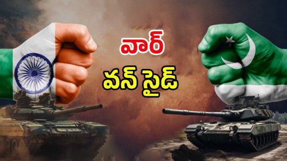 India vs Pakistan: అంతకు మించి పకడ్బంధీ ప్లాన్.. రివేంజ్ ఎలా ఉండబోతోందంటే..