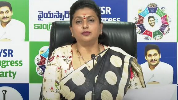 Ex  Minister Rk Roja: హామీలు ఇచ్చి జనాల్ని ఫూల్ చేశారు: ఆర్కే రోజా