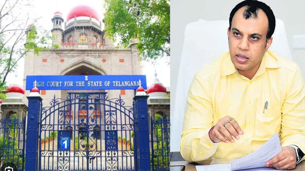 Siricilla District Collector: జైలుకు పంపాల్నా.. న్యాయస్థానం అంటే మీకు లెక్క లేదా..? సిరిసిల్ల కలెక్టర్‌పై హైకోర్టు ఆగ్రహం