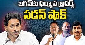 JACK Movie Twitter Review : జాక్ మూవీ ట్విట్టర్ రివ్యూ..