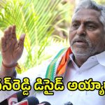 Jeevan Reddy: బీఆర్ఎస్ లోకి జీవన్‌రెడ్డి? కారణం ఇదేనా?