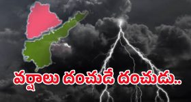 Rain Alert: మండుటెండల్లో చల్లని కబురు.. ఏపీ, తెలంగాణకు రెండు రోజులపాటు వానలే వానలు!