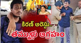 La Nina Has Ended: నైరుతికి దారేది..? ఈ సారి వానల్ని అంచనా వేయడం కష్టమేనా..?