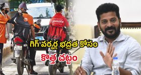 Apple Manufacturing India: ఇండియాలో మరోచోట ఐఫోన్ల తయారీ..స్మార్ట్‌ఫోన్ ఇండస్ట్రీలో విప్లవాత్మక మార్పులు