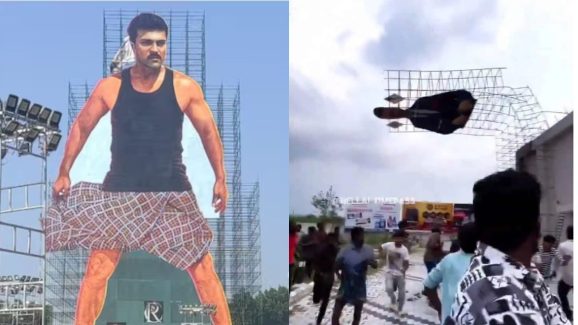 Ram Charan: మెగా ఫ్యాన్స్‌ను కొట్టేద్దమనుకున్నారు.. కానీ పాపం..!