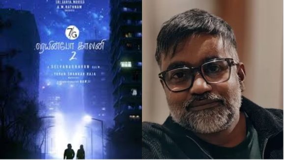 7G Rainbow Colony 2 : షూటింగ్ చాలా వరకు అయిపోయింది… కానీ రిలీజ్ చేయలేని పరిస్థితి