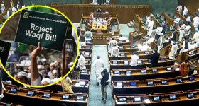 Waqf Bill : పార్లమెంట్ బిల్డింగ్ మాదే.. లోక్‌సభలో వక్ఫ్ బిల్లు..