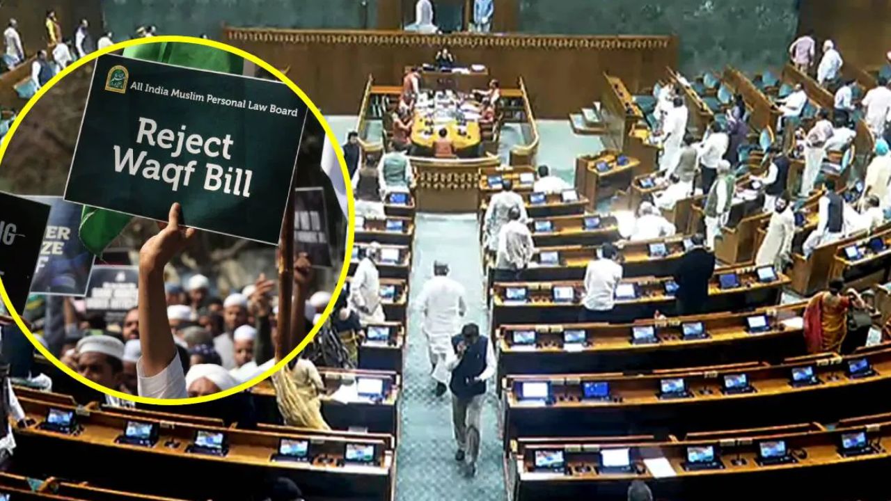 Waqf Bill : పార్లమెంట్ బిల్డింగ్ మాదే.. లోక్‌సభలో వక్ఫ్ బిల్లు..