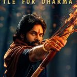 Hari Hara Veera Mallu Songs : క్రేజీ అప్డేట్ వచ్చేసింది.. వీరమల్లు థర్డ్, ఫోర్త్ సాంగ్స్ వచ్చేది ఎప్పుడంటే..?