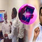Kasireddy : సాయిరెడ్డి పొగబెట్టాడు.. కసిరెడ్డి బయటకొచ్చాడు.. ఆడియో వైరల్