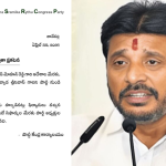 Duvvada srinivas: ఎట్టకేలకు ఎమ్మెల్సీ దువ్వాడపై వేటు..