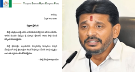 Duvvada srinivas: ఎట్టకేలకు ఎమ్మెల్సీ దువ్వాడపై వేటు..