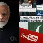 Pahalgam Terror Attack : బీబీసీకి వార్నింగ్.. ఆ 16 టీవీ చానెళ్లపై బ్యాన్.. కేంద్రం కీలక చర్యలు