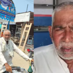 Pak Ex mp family: పాకిస్తాన్ మాజీ ఎంపీ.. ఐస్ క్రీమ్ బండితో సహా తిరిగి వెళ్లిపోతాడా..?