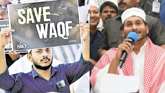 YS Jagan on Waqf Bill: ఆ బిల్లు విషయంలో జగన్ లాజిక్ ఇదే.. వైసీపీ అవసరం లేదా?