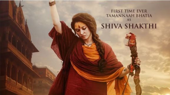 Odela 2: ఘనంగా ఓదెల2 ట్రైలర్ లాంచ్ ఈవెంట్ ఫిక్స్.. ఎప్పుడు ఎక్కడంటే..?