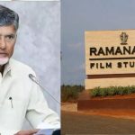 Ramanaidu Studios Vizag : రామానాయుడు స్టూడియోకు షోకాజ్‌ నోటీసులు.. వైసీపీ పెద్దలకు చిక్కేనా?