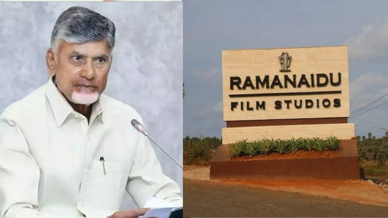 Ramanaidu Studios Vizag : రామానాయుడు స్టూడియోకు షోకాజ్‌ నోటీసులు.. వైసీపీ పెద్దలకు చిక్కేనా?