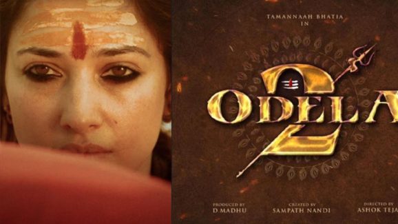 Tamannaah Bhatia: నాలో ఇంకో యాంగిల్ చూస్తారు.. అది నా బ్లడ్ లో ఉంది.