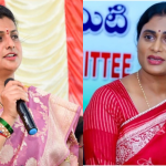 Roja Vs Sharmila: రోజా వర్సెస్ షర్మిల.. అసలు కథ ఇప్పుడు మొదలవుతుంది