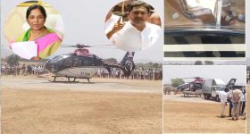 TDP vs YSRCP : జగన్ హెలికాప్టర్‌ డ్యామేజ్! పరిటాల సీరియస్