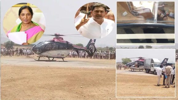 TDP vs YSRCP : జగన్ హెలికాప్టర్‌ డ్యామేజ్! పరిటాల సీరియస్
