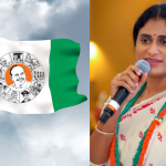 Ysrcp Complaint: అతనంటే భయం.. భయం.. షర్మిలానే నయం..!